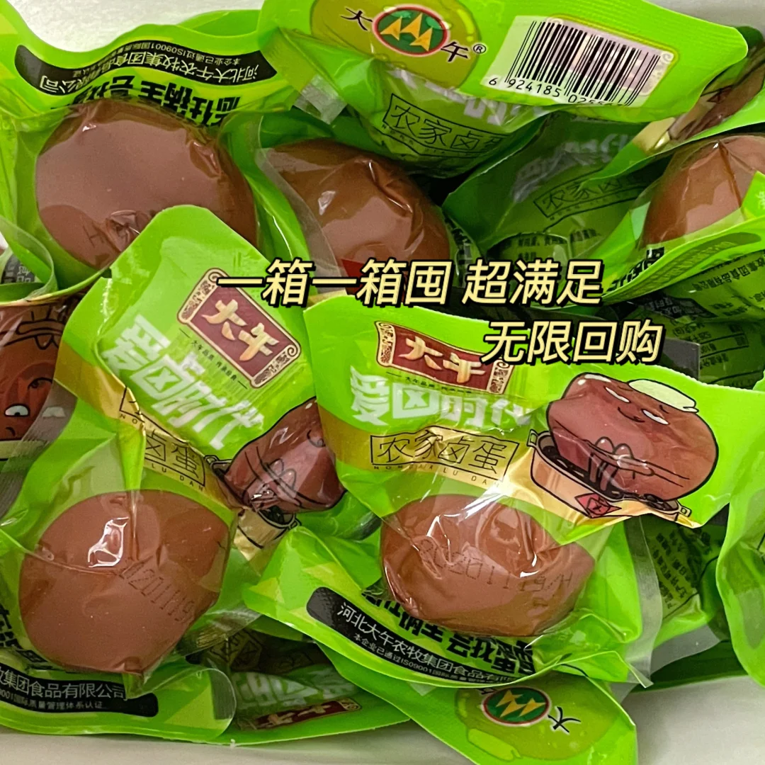 怒囤五十颗大鸡蛋 给价格跪了??♀?