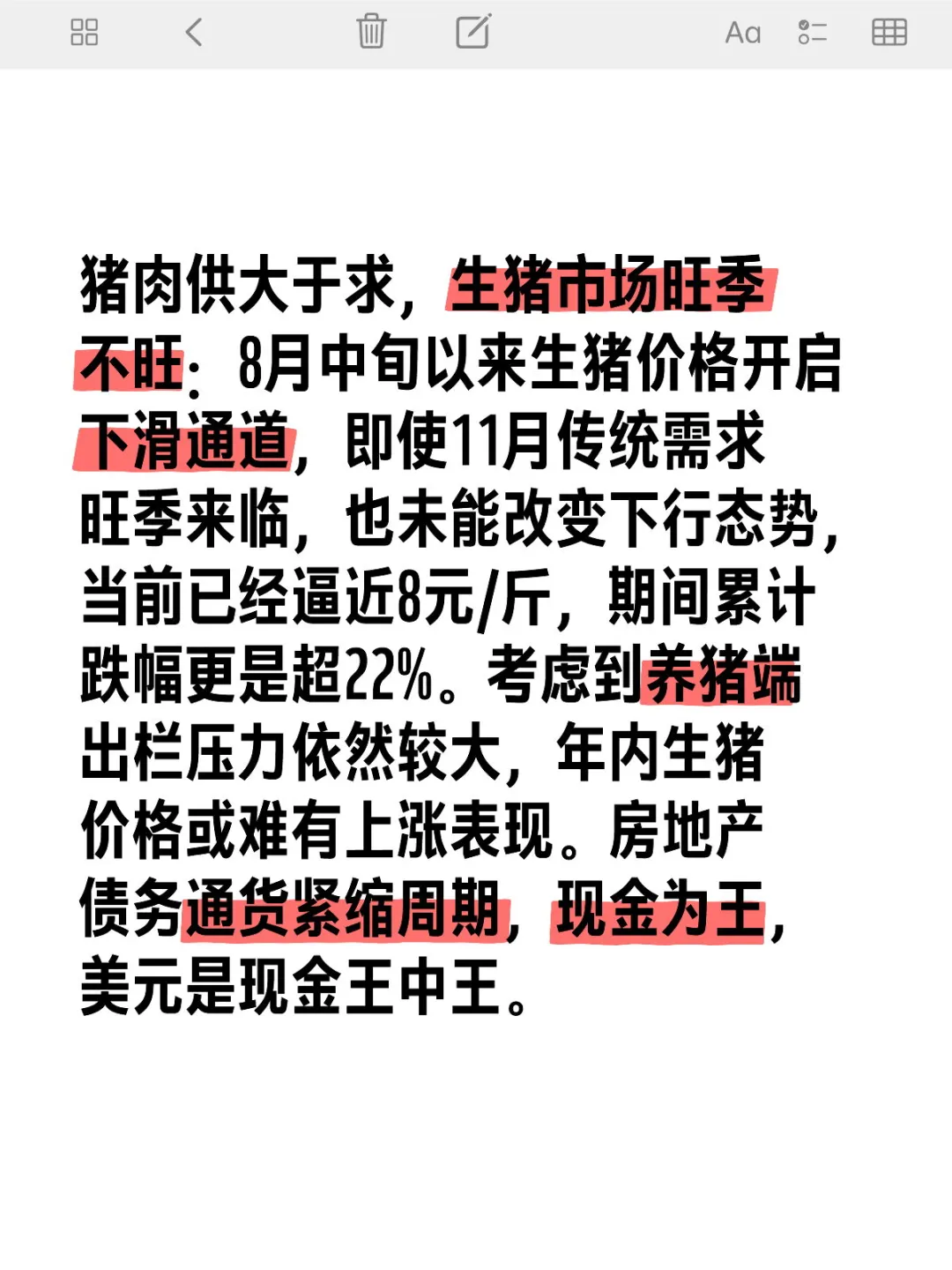 ⹩г