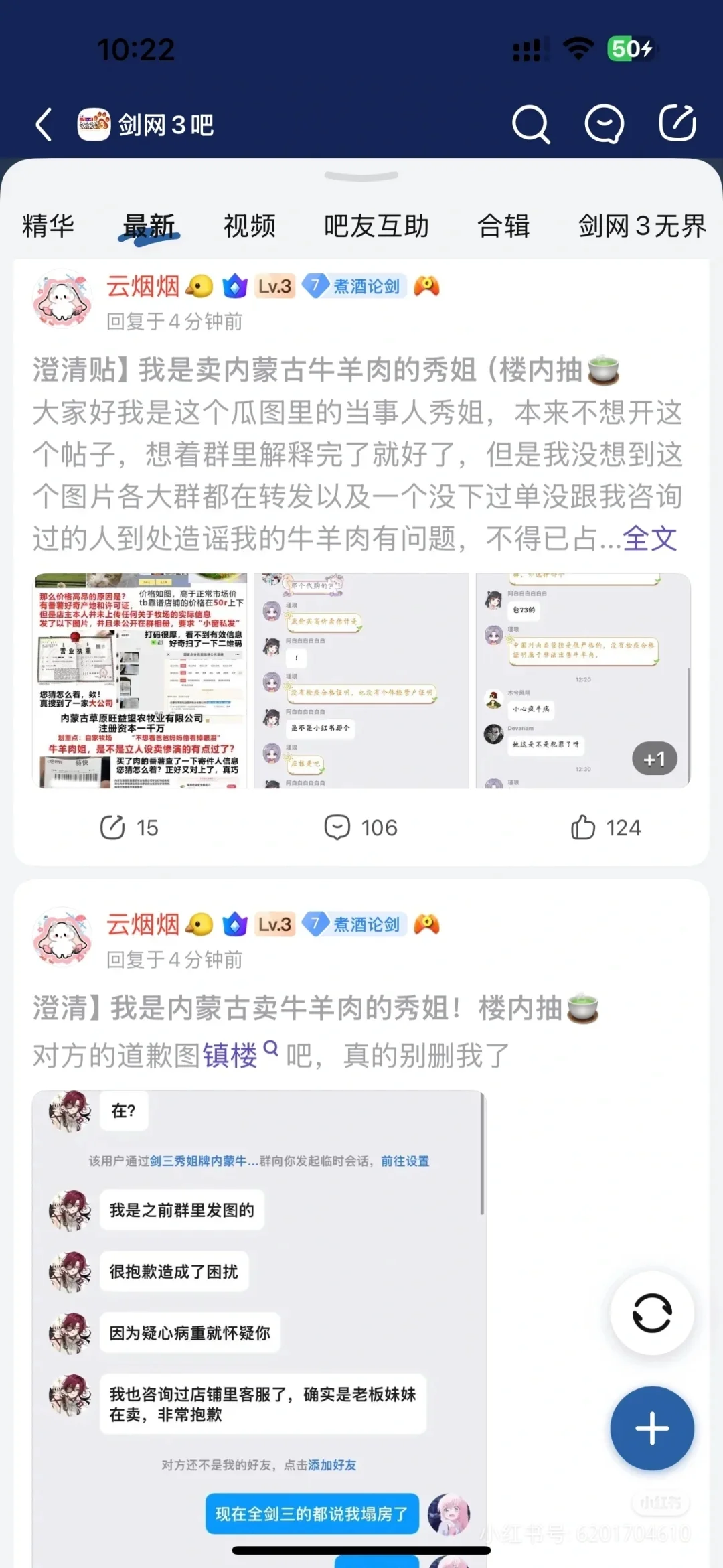 潣Ǯͱô׬