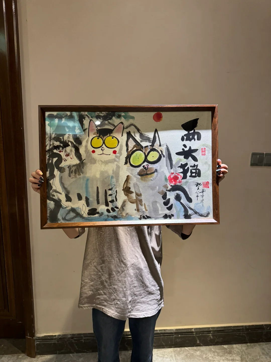 Ʒ