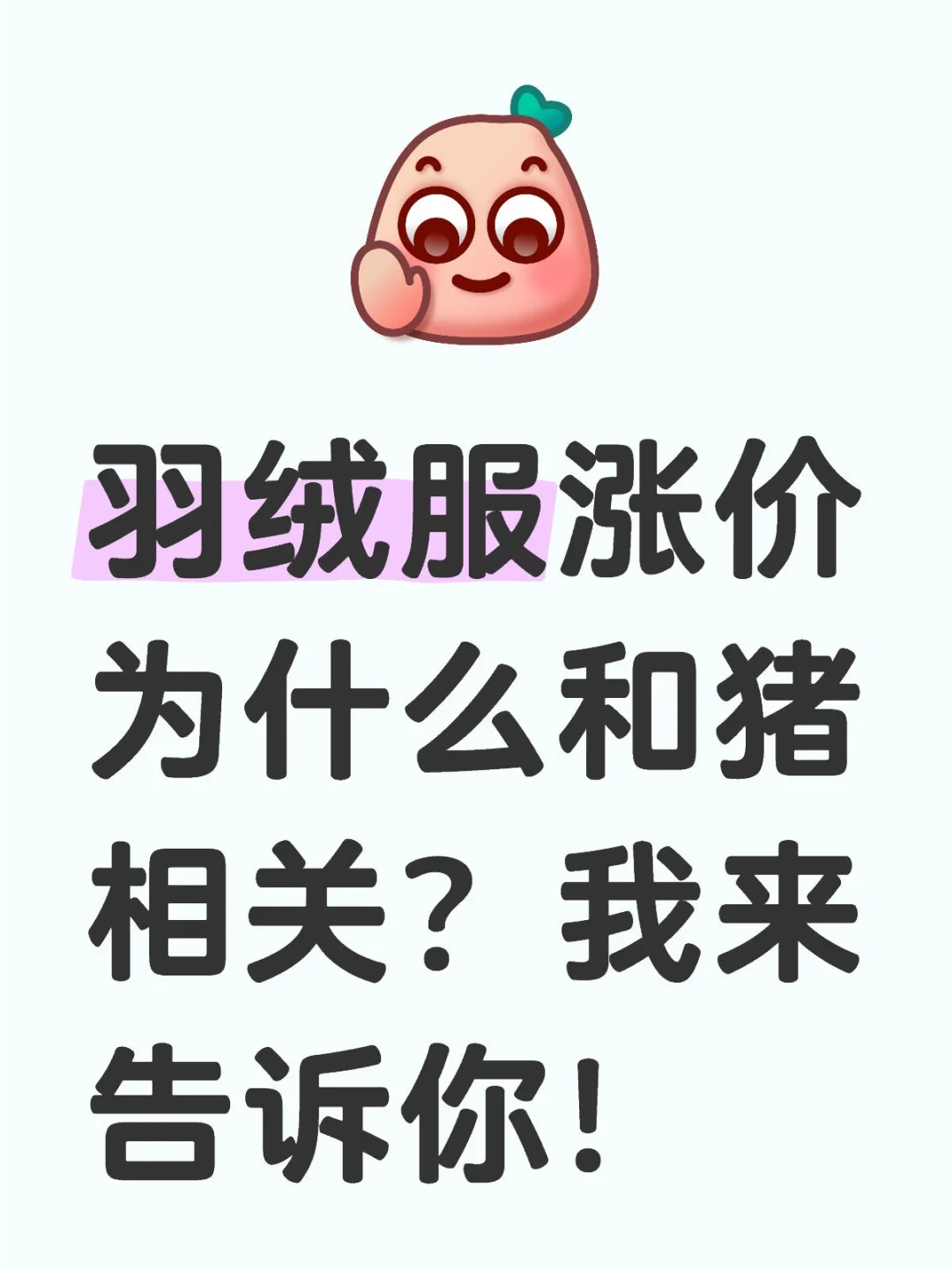޷ǼΪʲôأ㣡