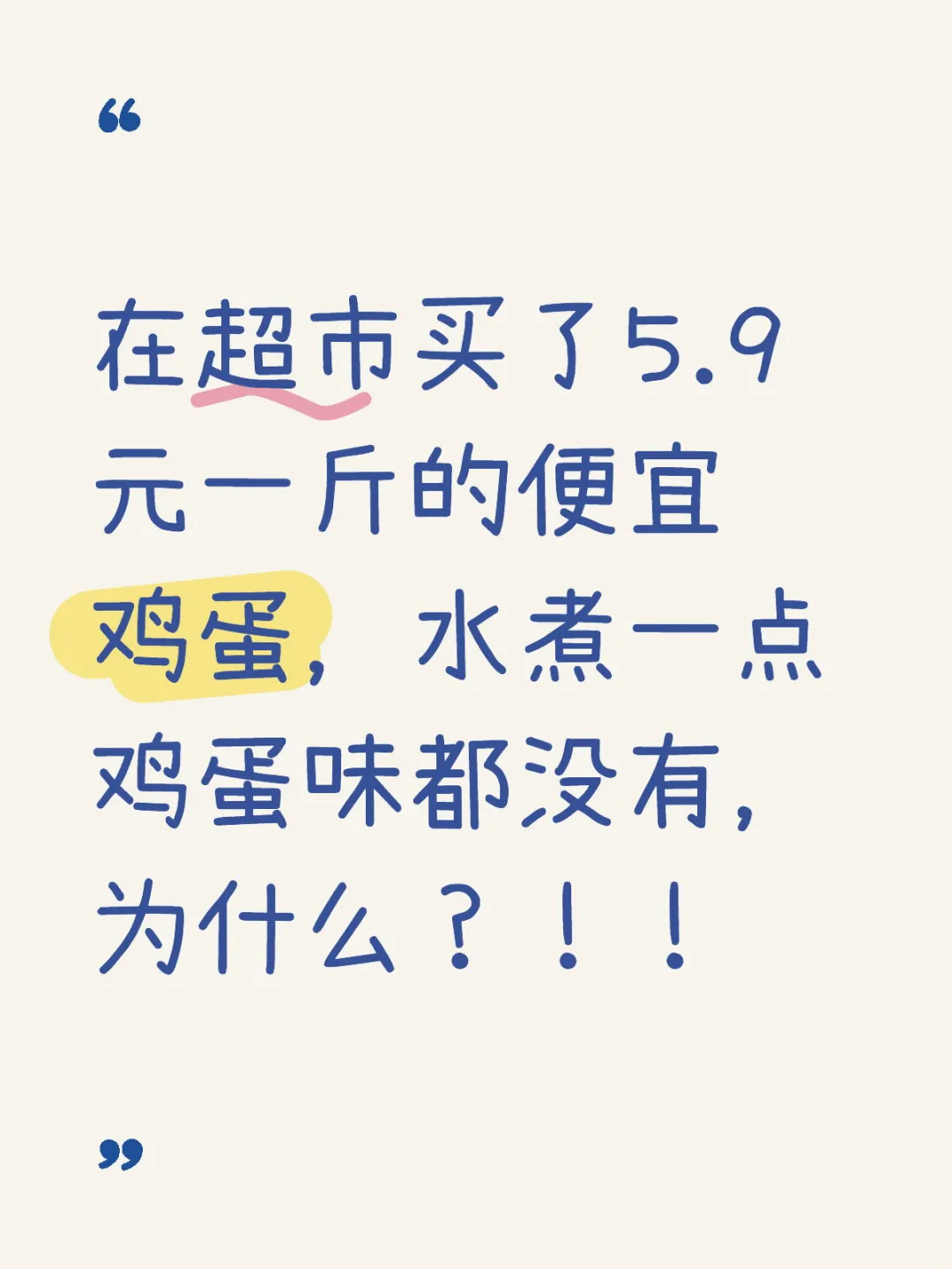 5.9Ԫһı˼Ϊʲô