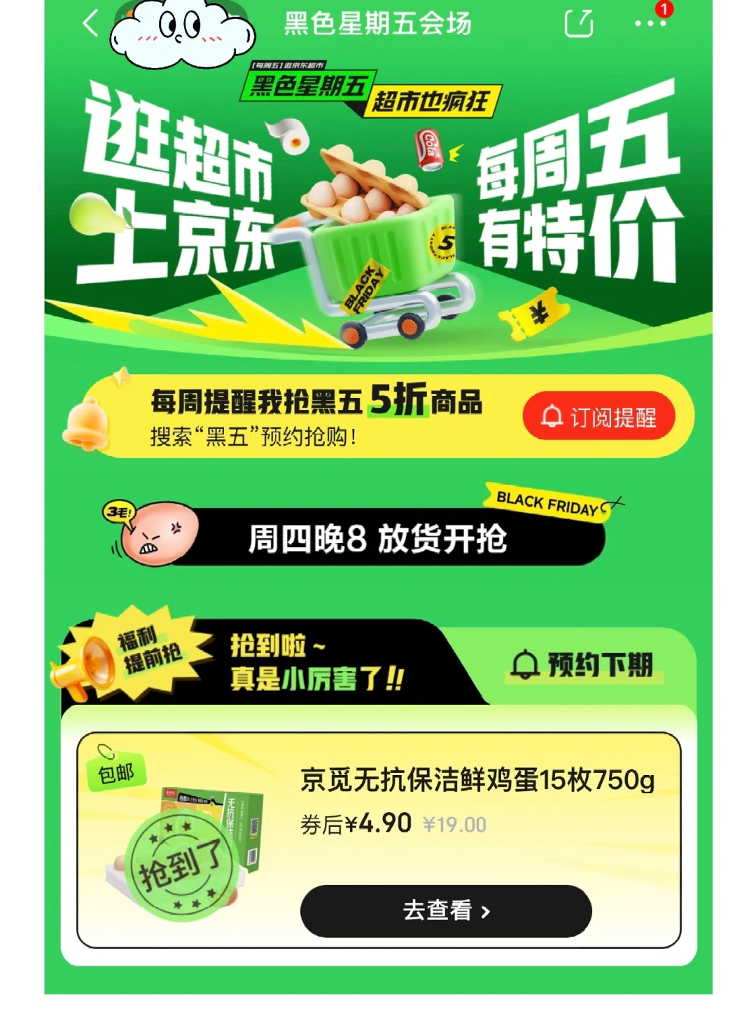 ʡǮճ?ĺʡǮ