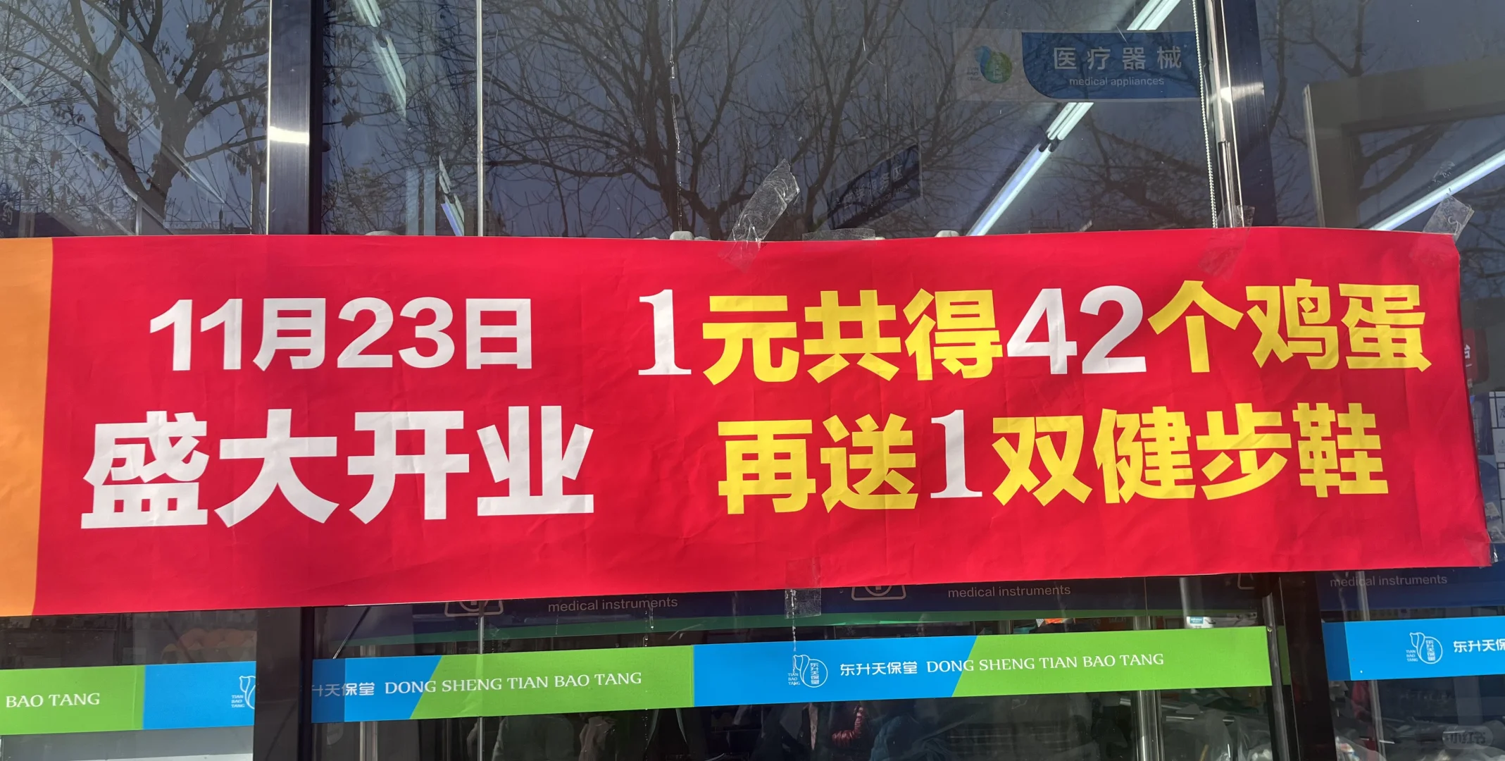 һԪ42һ˫Ь˭˲Ķ