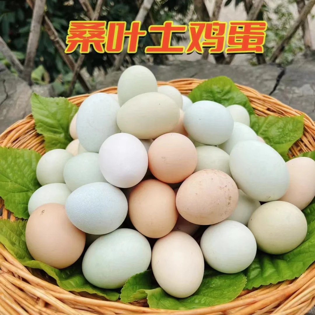 姐妹们,1元一个土鸡蛋敢下单吗