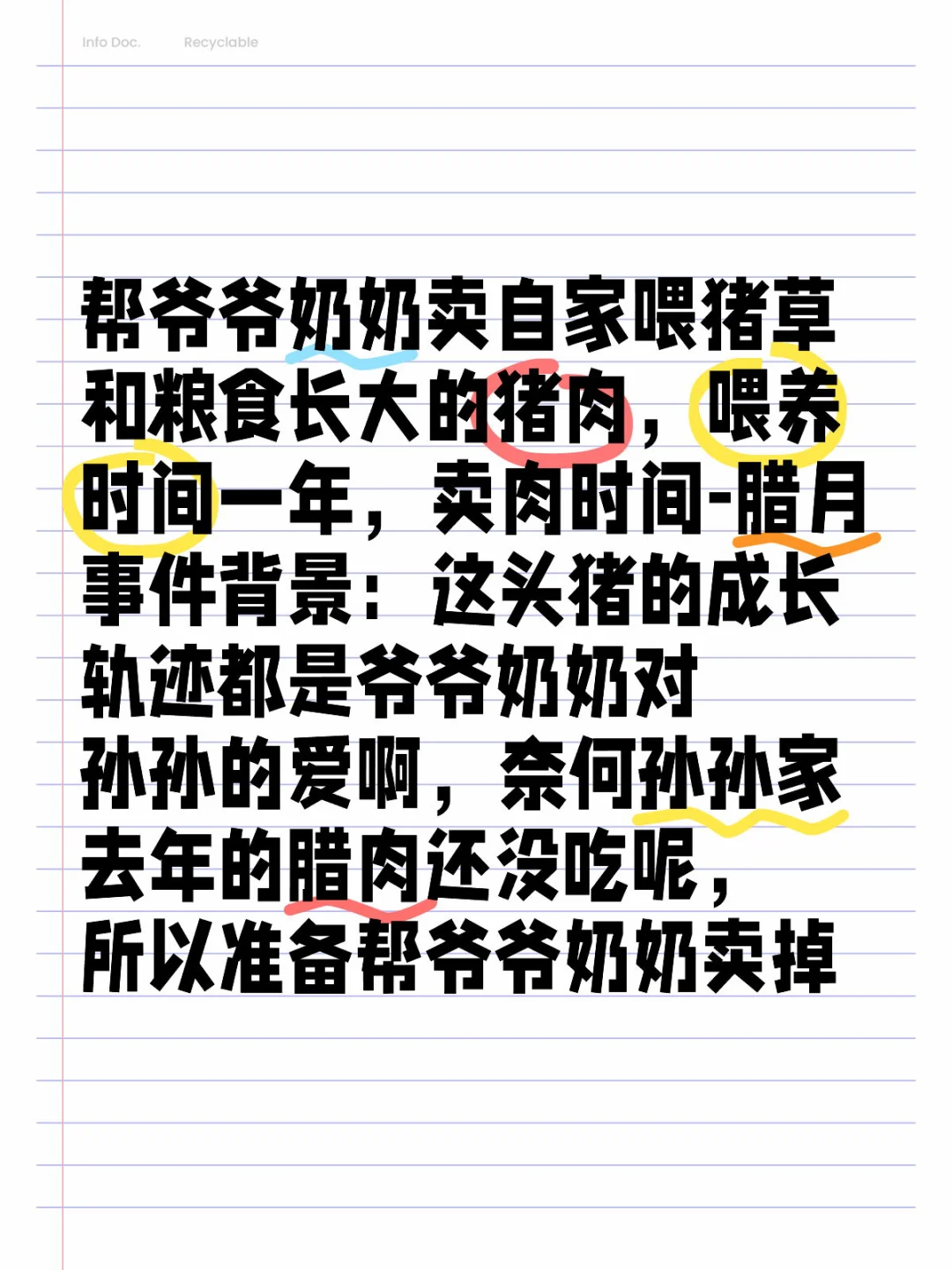 ũʳϣǰϵɱ