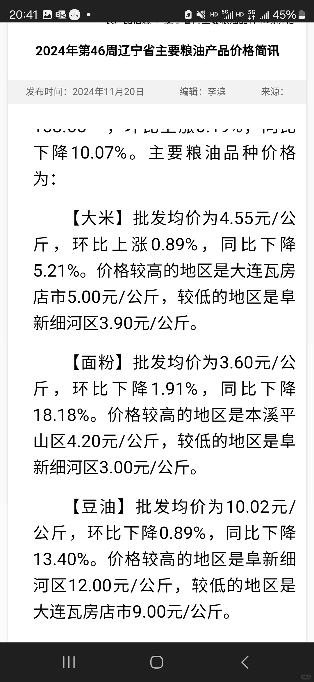 ���˿�������img.bim99.cn/p><p style=