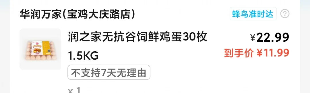 11.99Ԫ1500˼