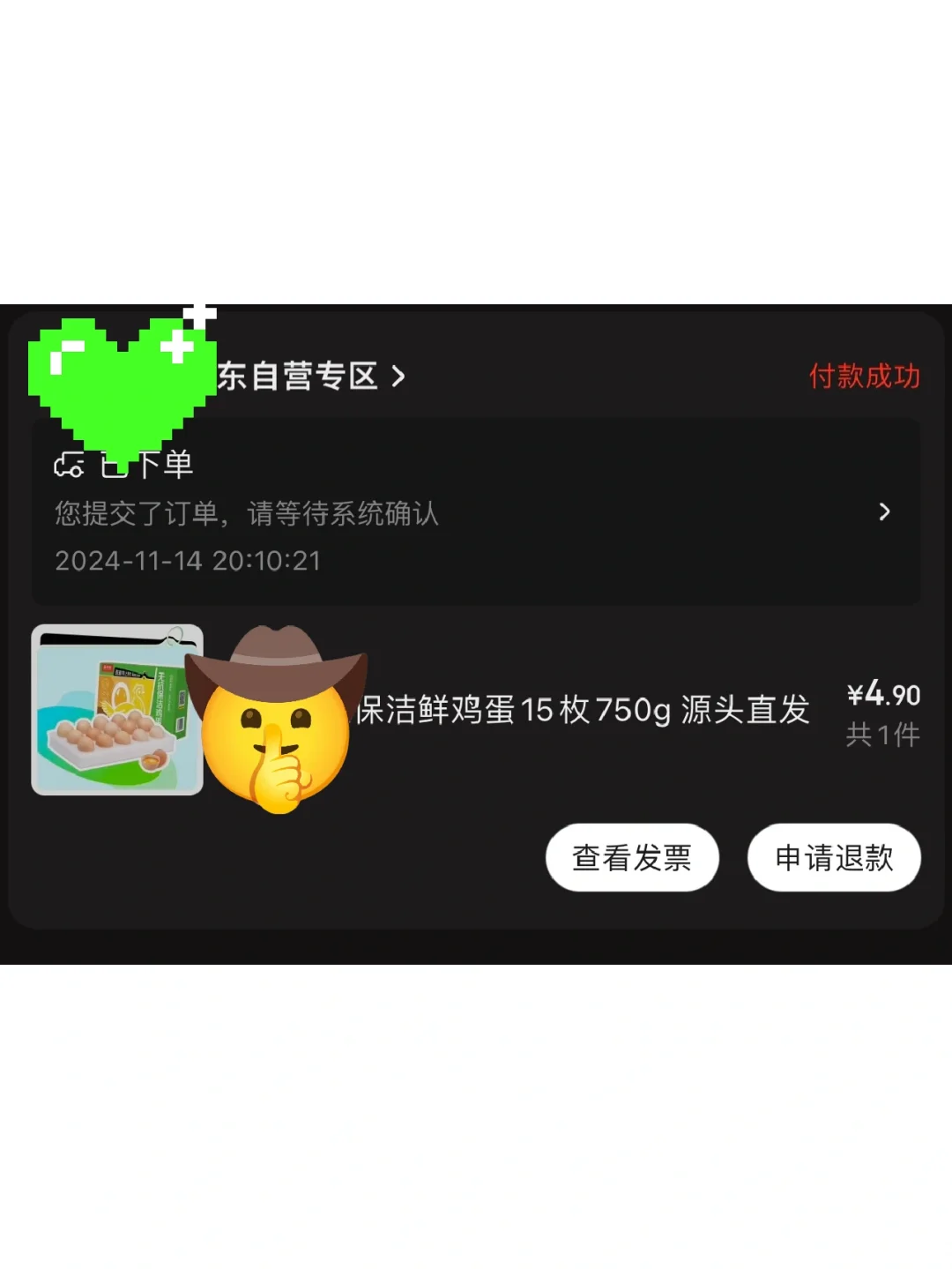 ʡǮճ?ĺʡǮ