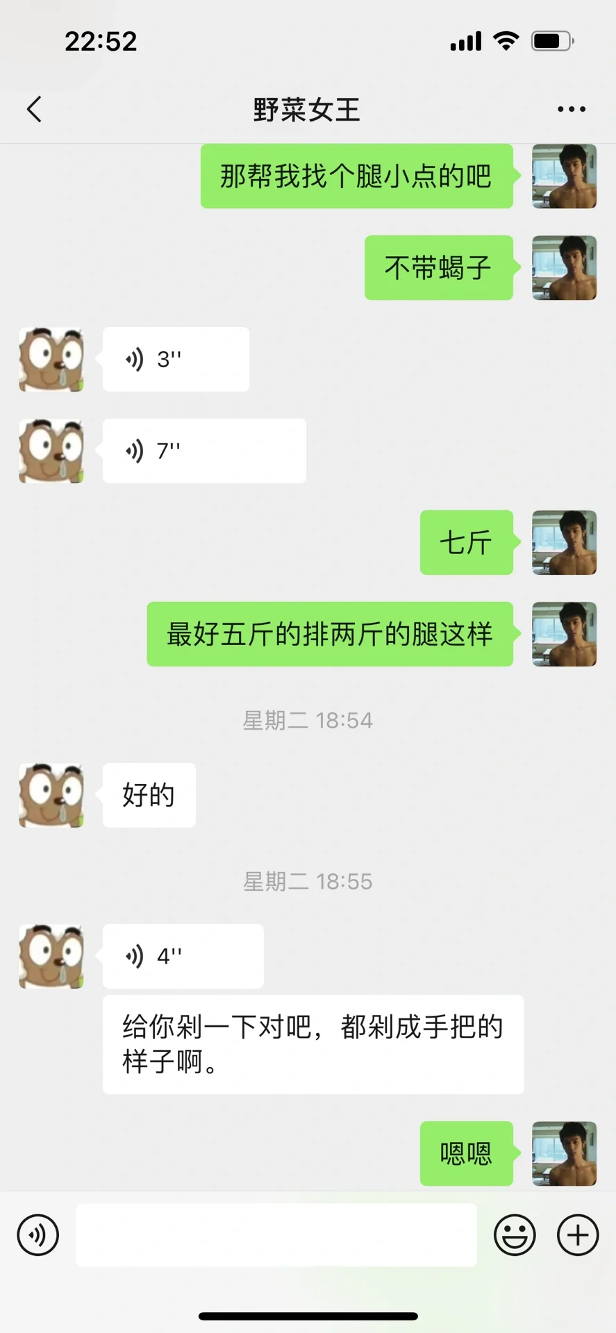 盐池滩羊购买失败小记（避雷贴