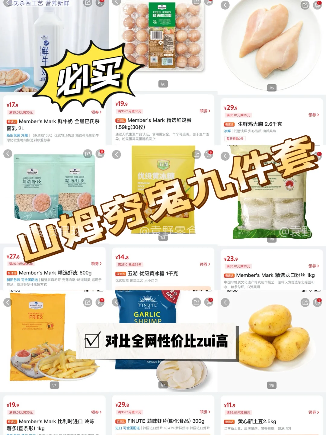 ȫ���Աȹ��ˣ���Щɽķimg.bim99.cn</p><p style=