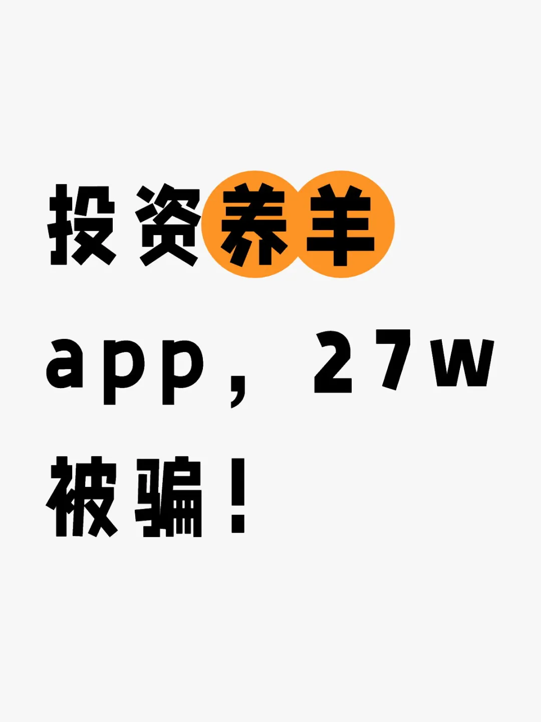 Ͷapp27wƫˣ