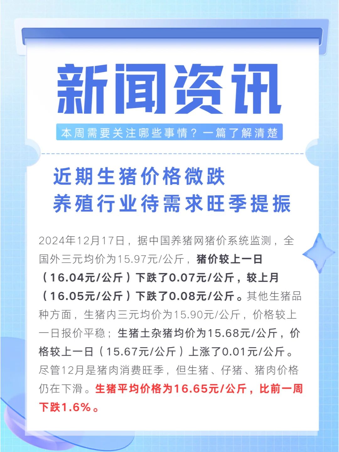 2024 ΢25 ಻ֹۣ
