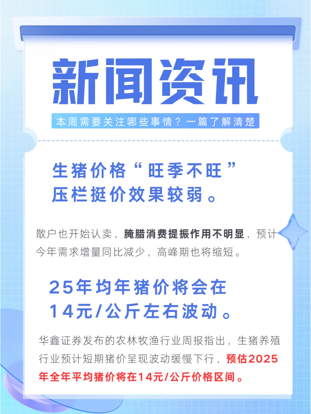 2024 ΢25 ಻ֹۣ