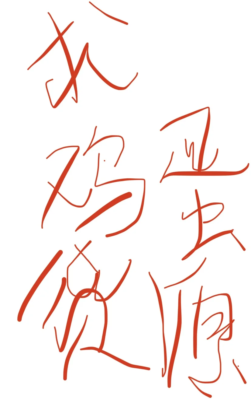 求江苏附近的鸡蛋货源??