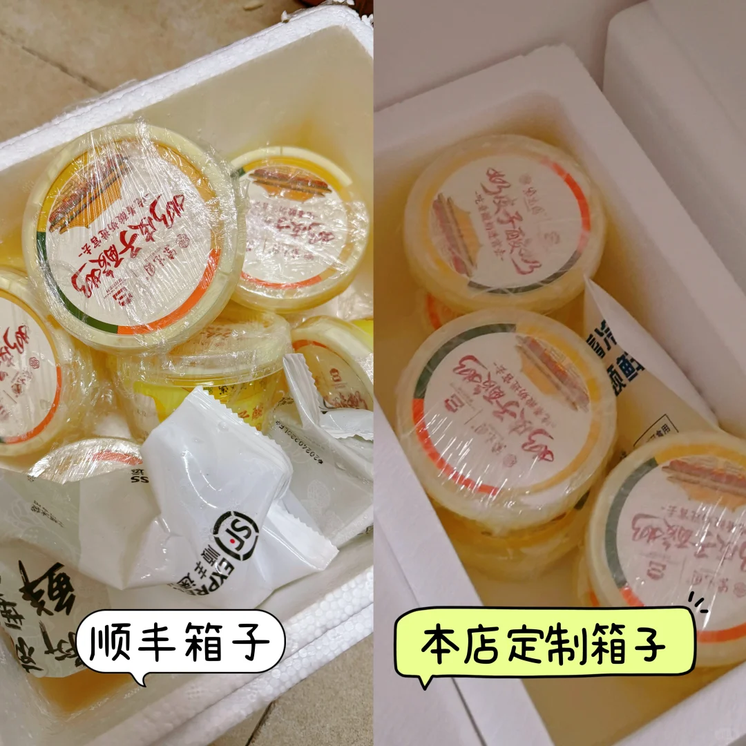 捡漏｜比你自己发快递还便宜?