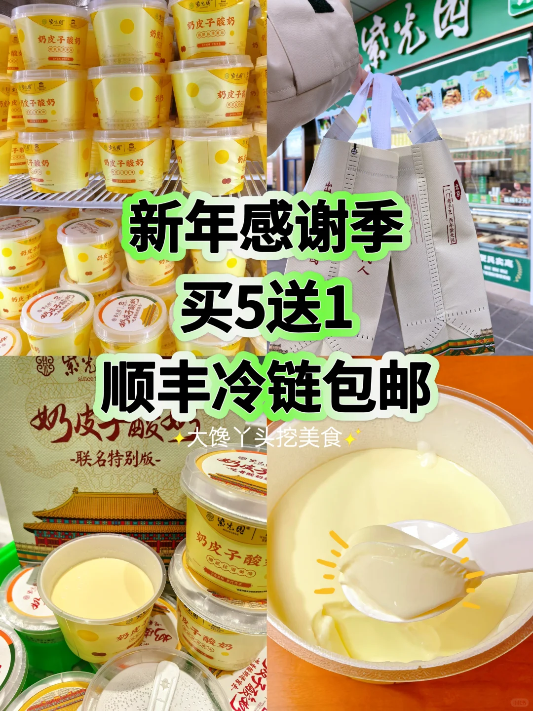 捡漏｜比你自己发快递还便宜?