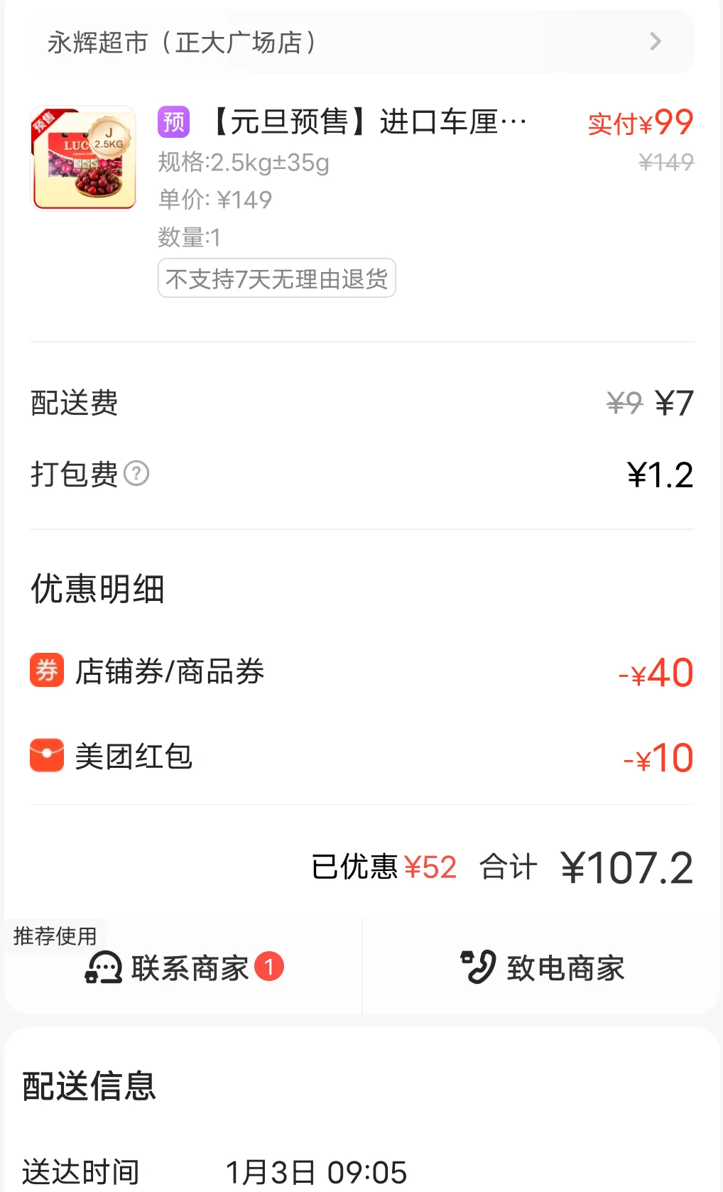 ԳУ1j5107Ԫ