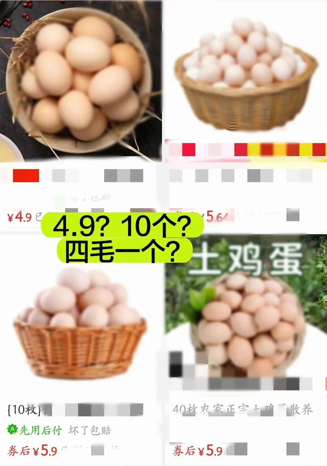 ״????