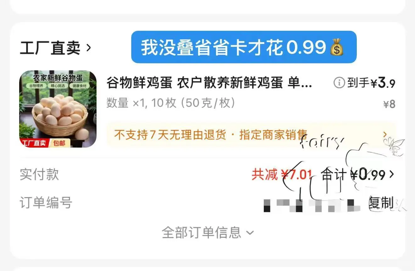 ����޶������0.99ʮ����Ҫɶ���г�?