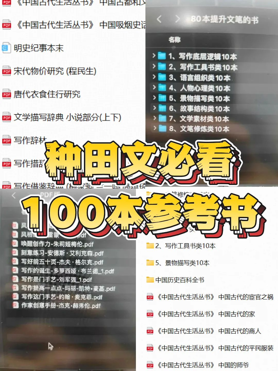 写古代文种田文必须要知道的古代物价??