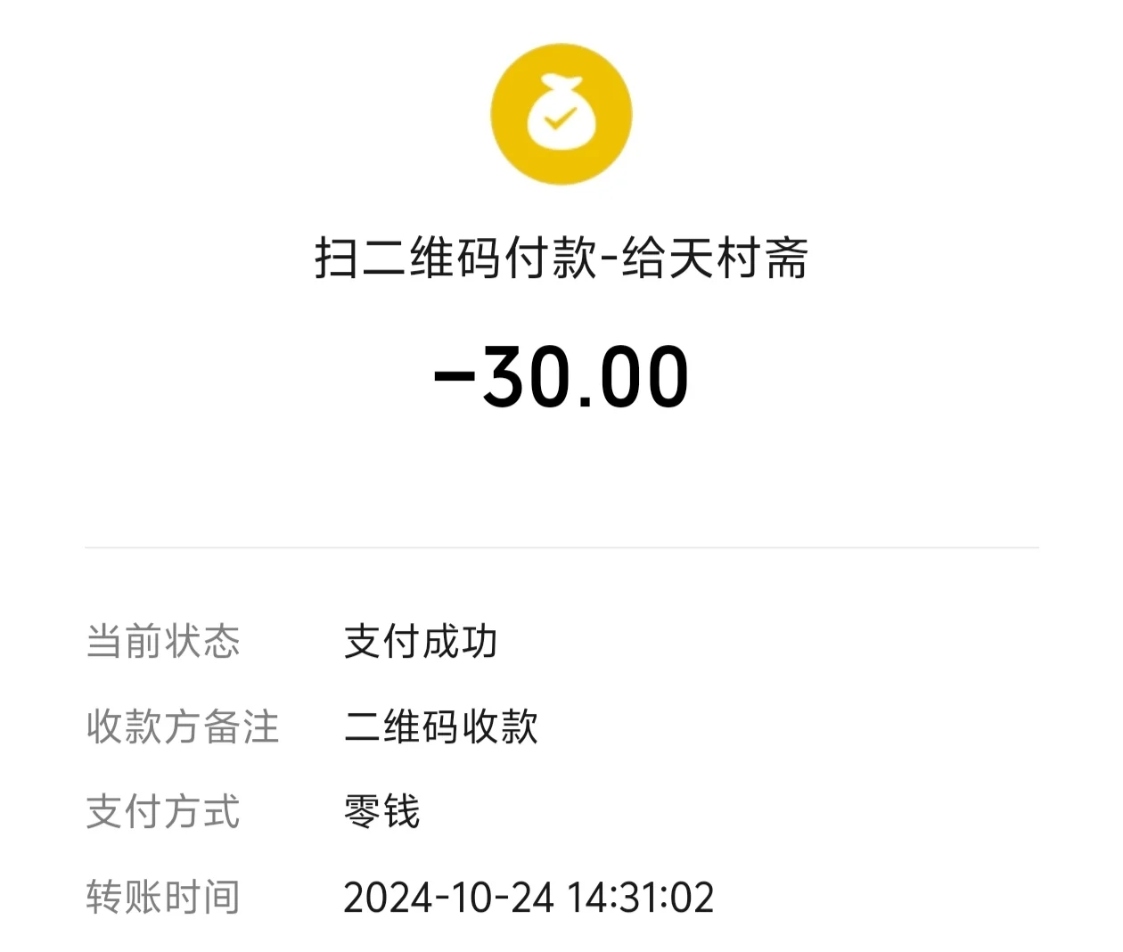 붼԰