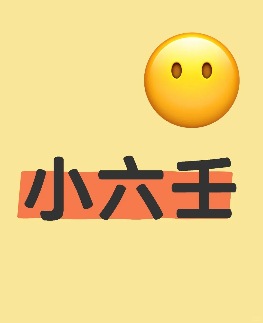 С