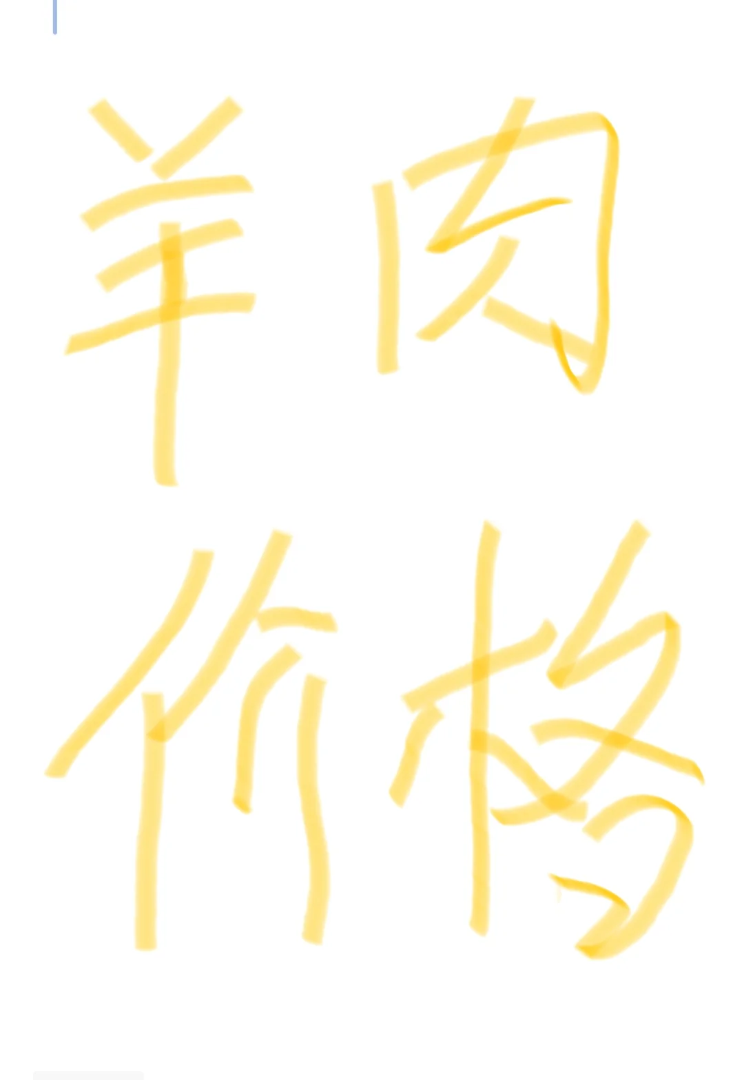 ۸ôߣ׷ʲô