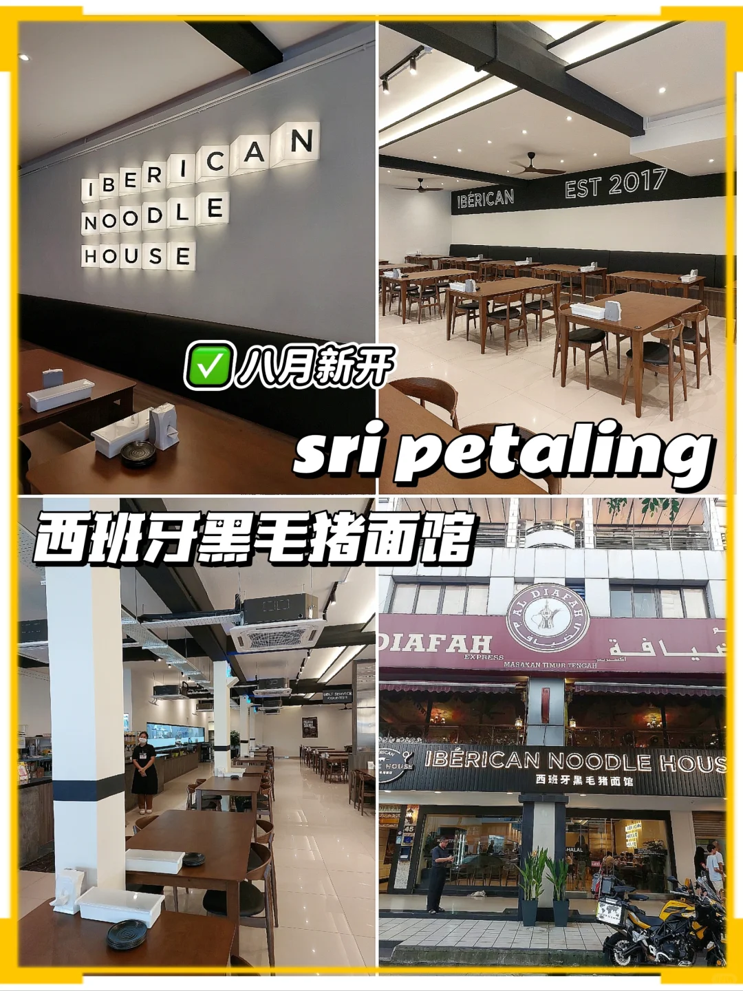 Ǳ Sri Petaling ¿ë