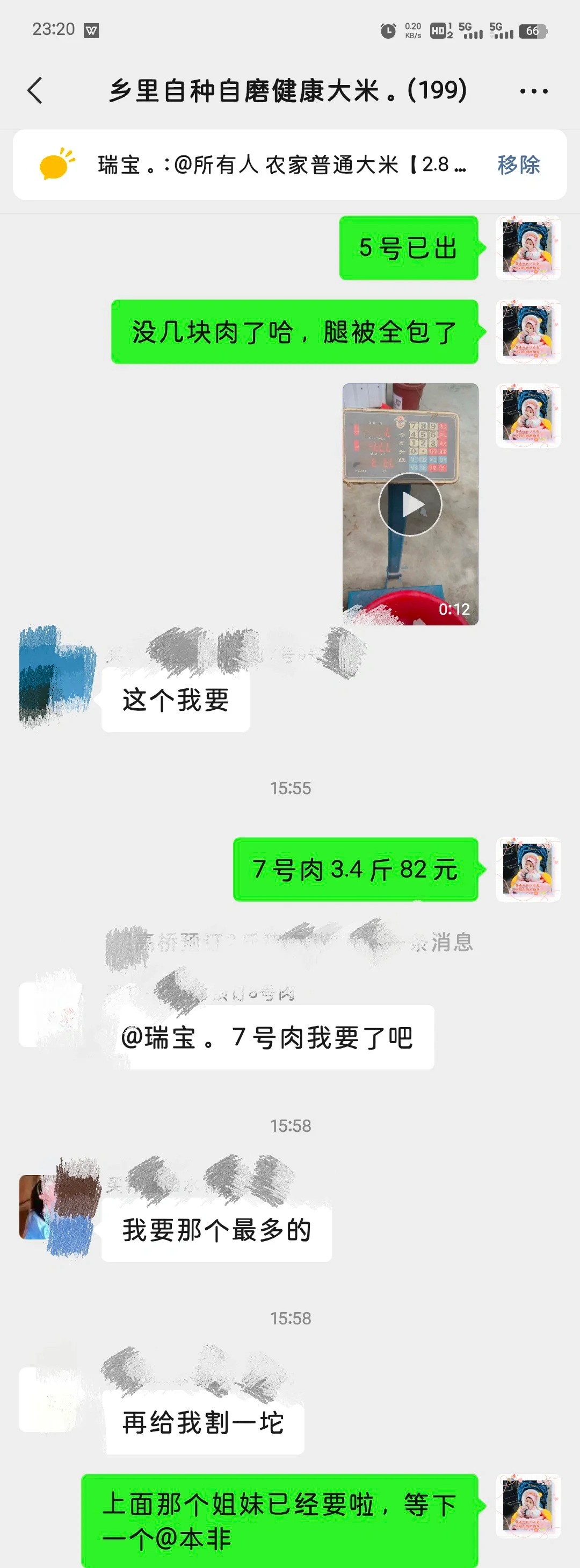 ʳι̫?