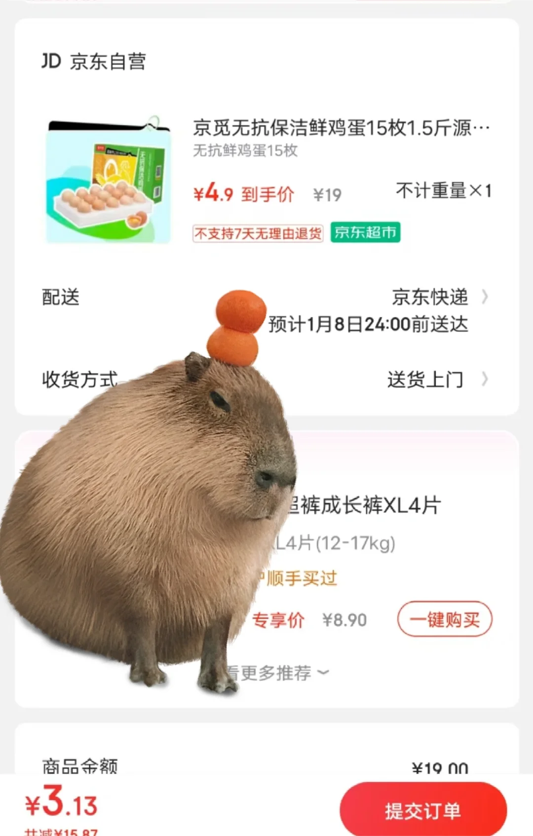 û뵽дˮô