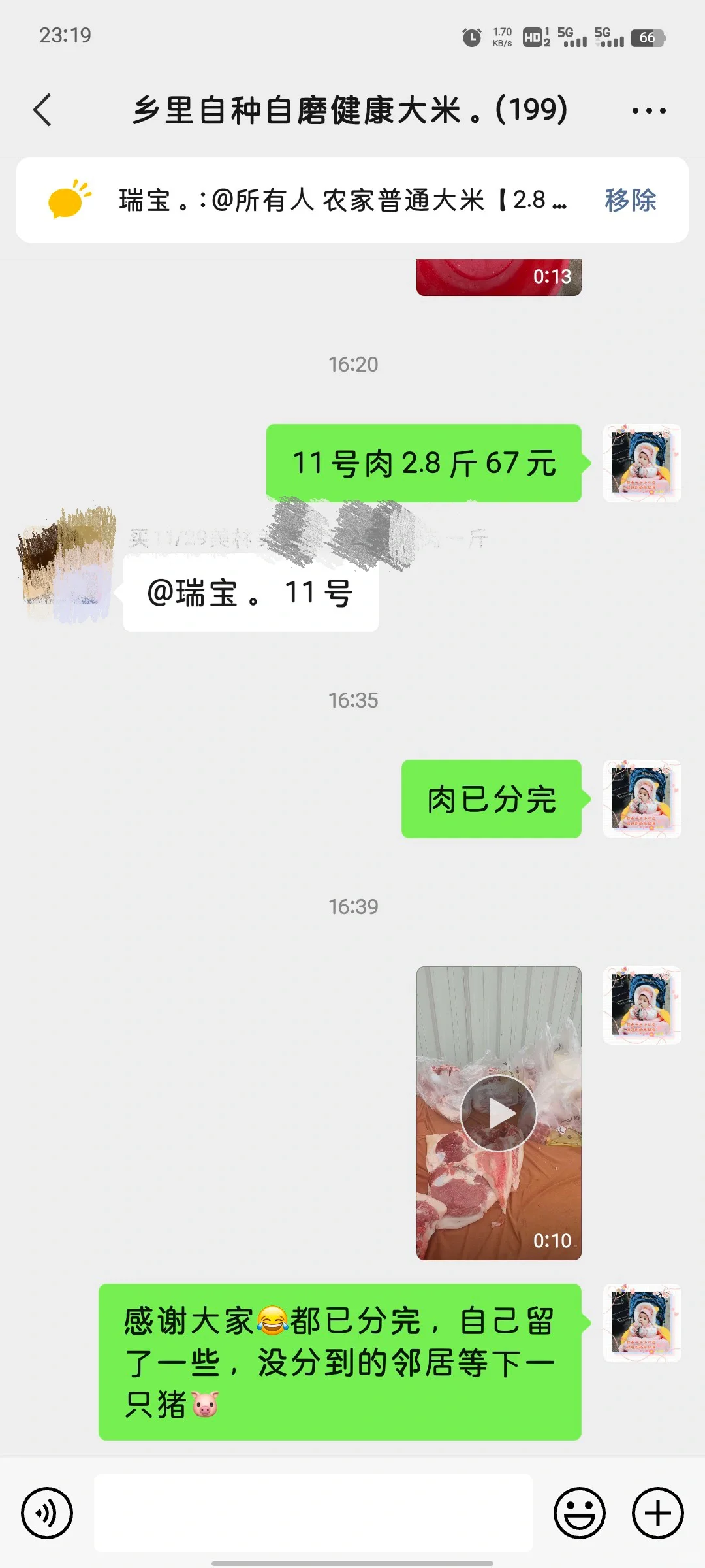ʳι̫?