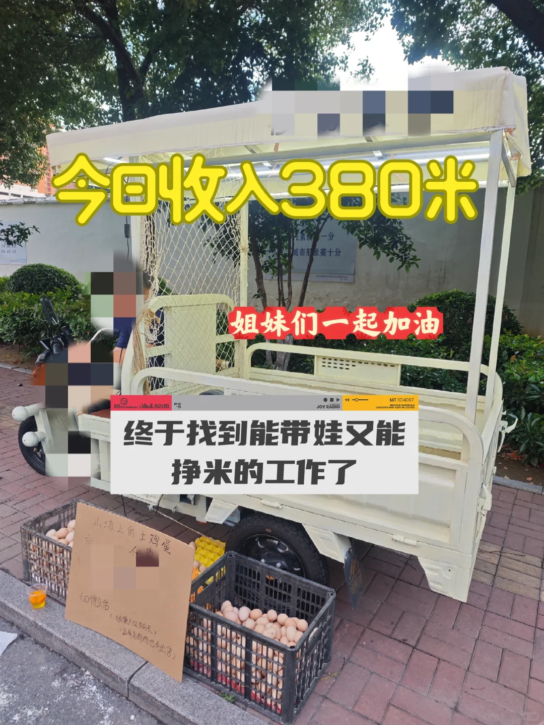 3. ?低成本创业,意外的财富密码