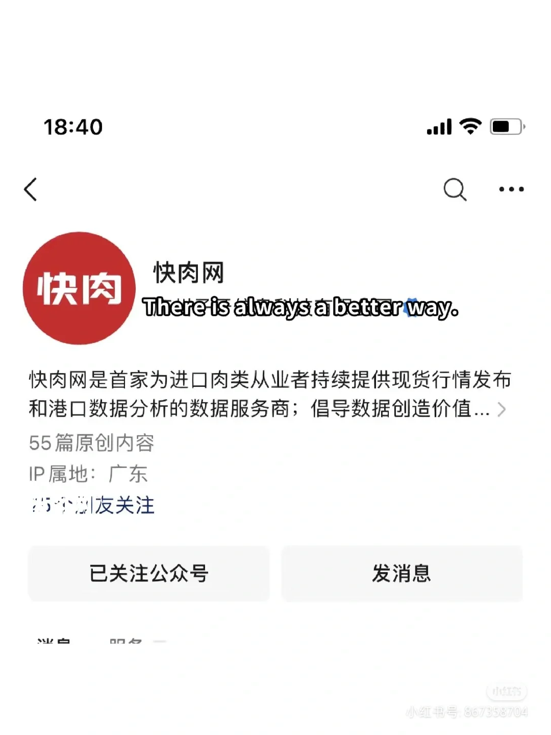 生猪??价格可以看这里，十年历史数据