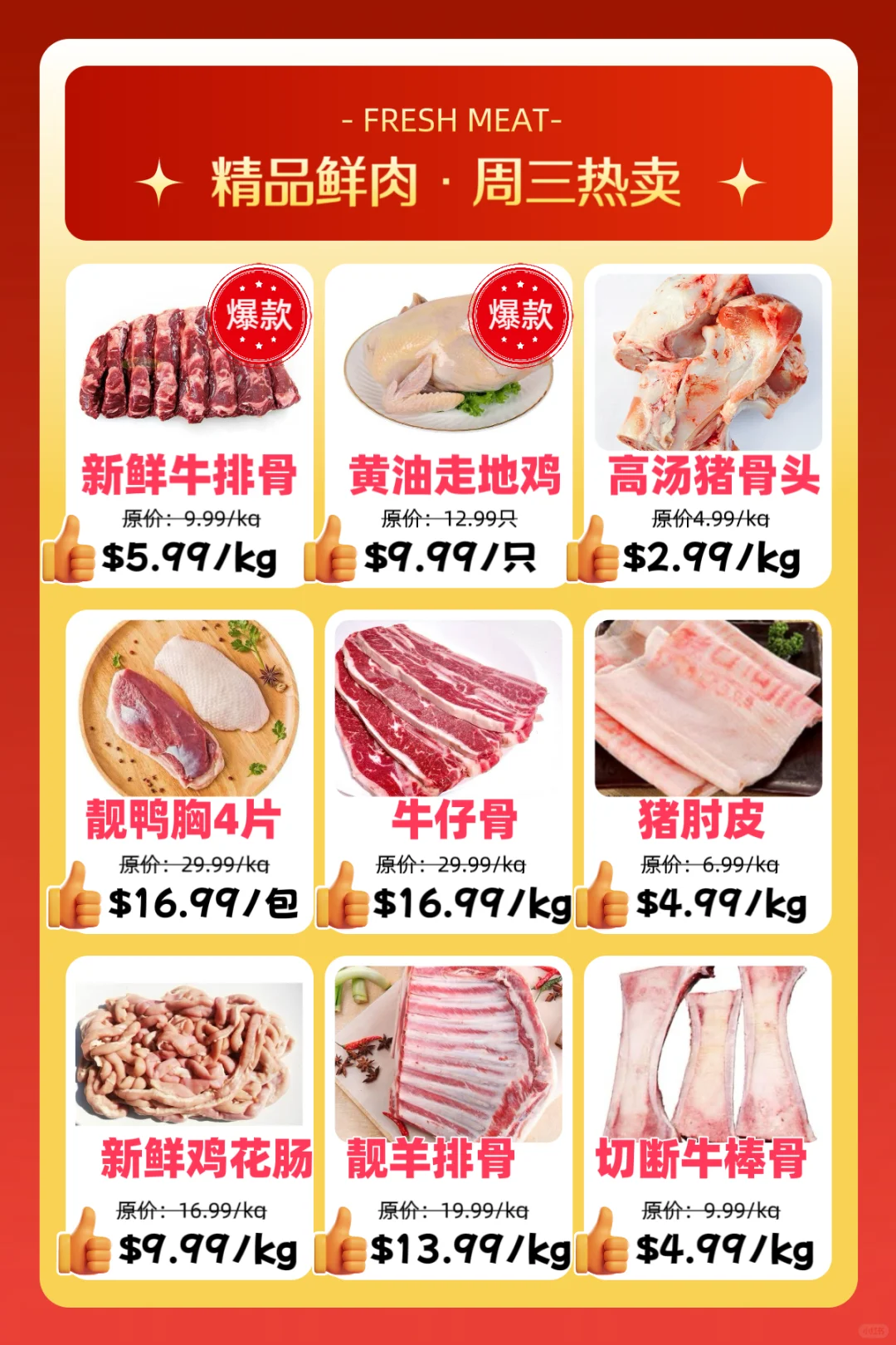 ������ҳ��������е�img.bim99.cn�?