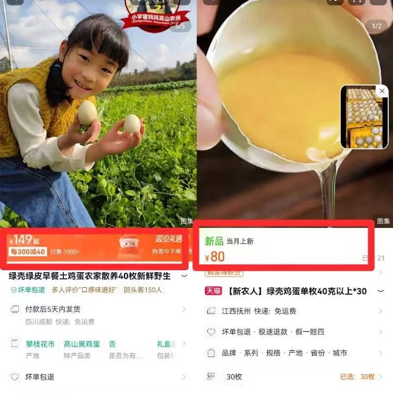 һ�ּ�Ǯһ�ֻ�?��������۸�Ҳ̫���˰�