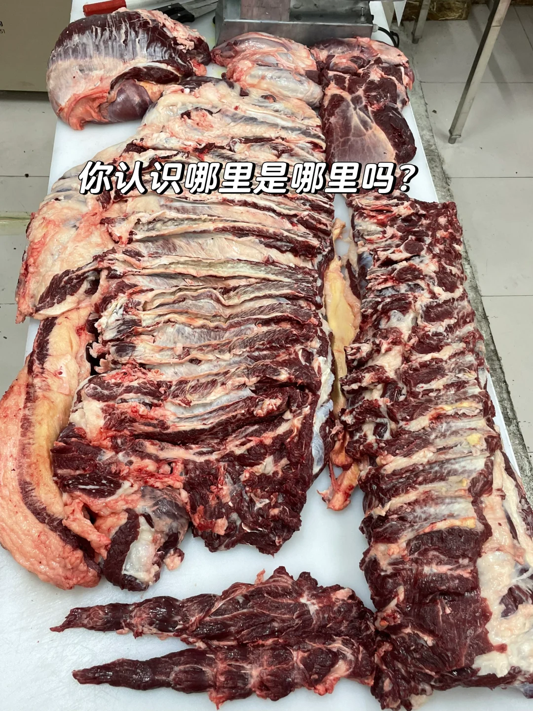 卖了4年的牛肉，客户还是这么好骗
