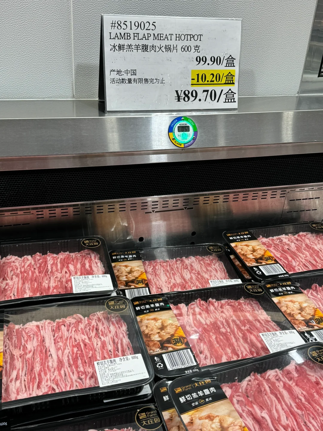 4.12浦东Costco特价②