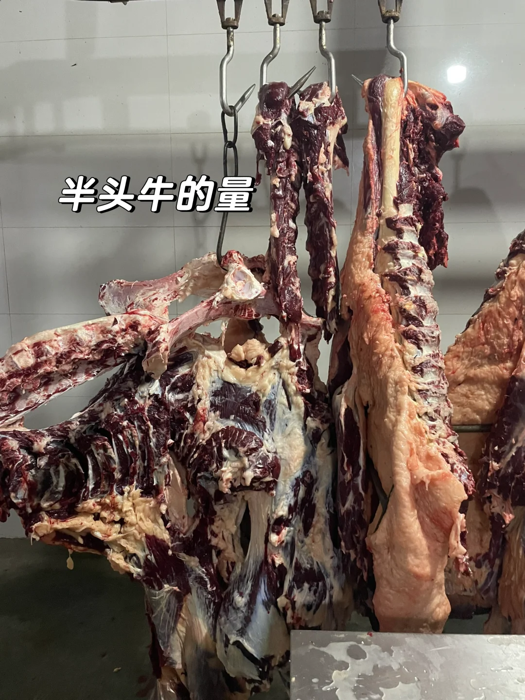卖了4年的牛肉，客户还是这么好骗