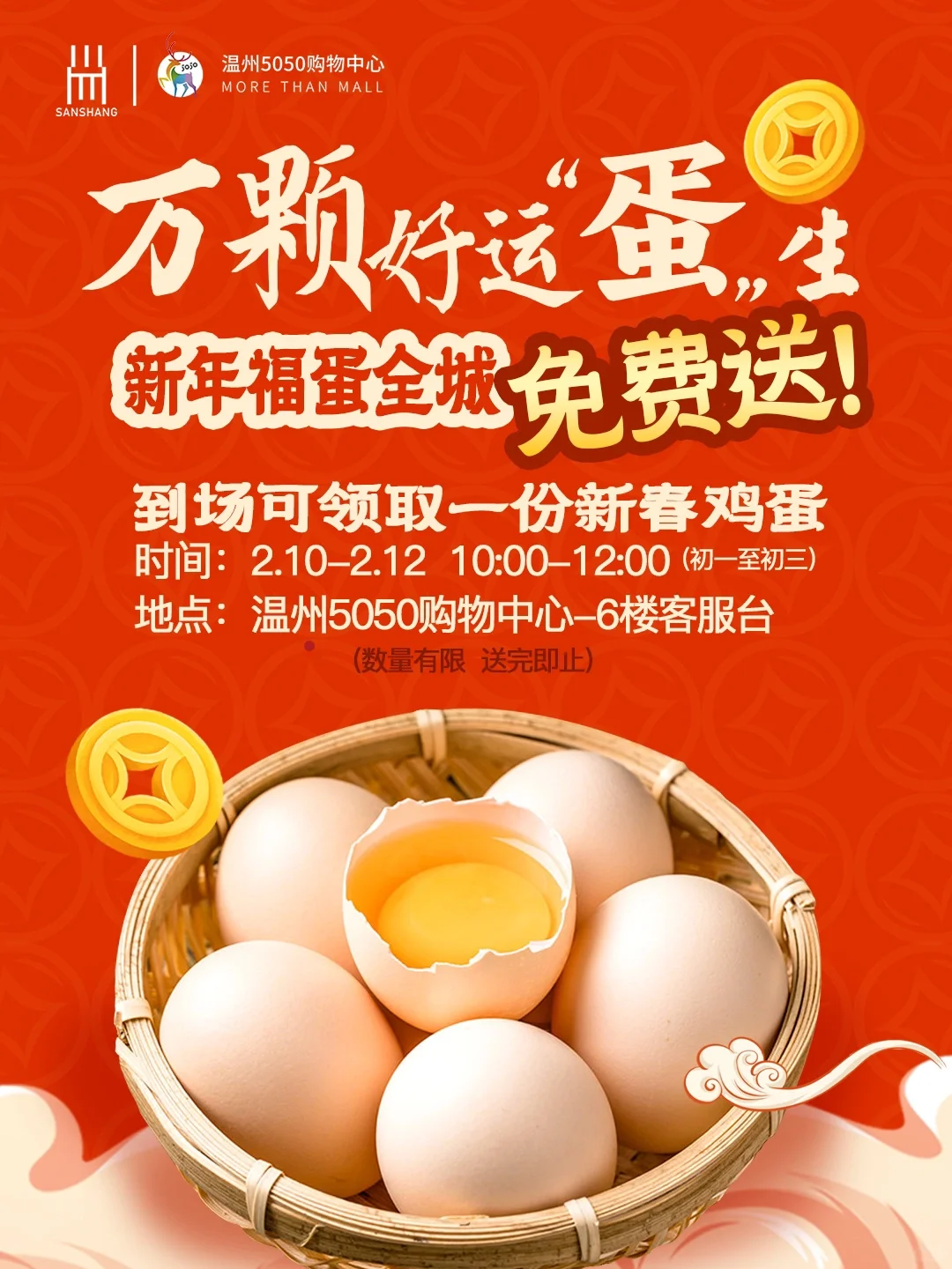 �ͼ�����?������긣�������??