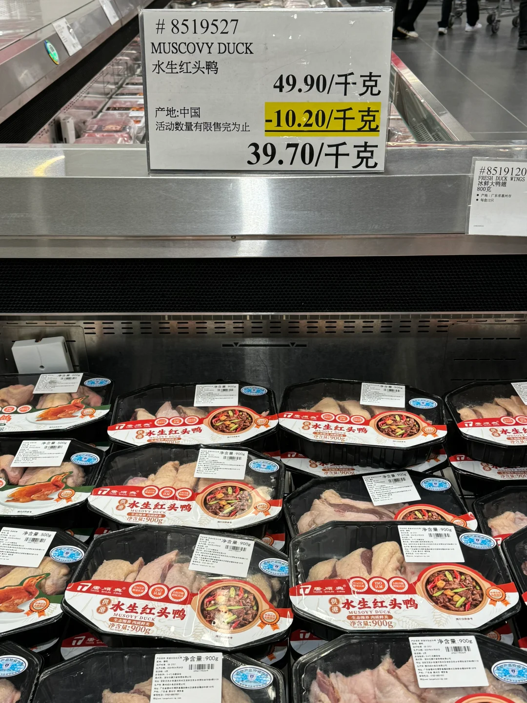 4.12浦东Costco特价②