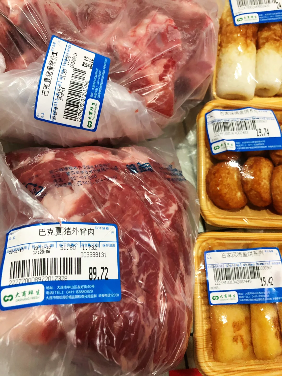 大连#新玛特超市