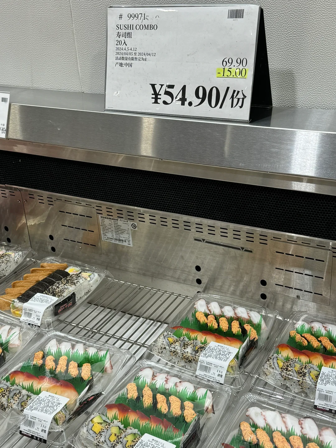 4.12浦东Costco特价②