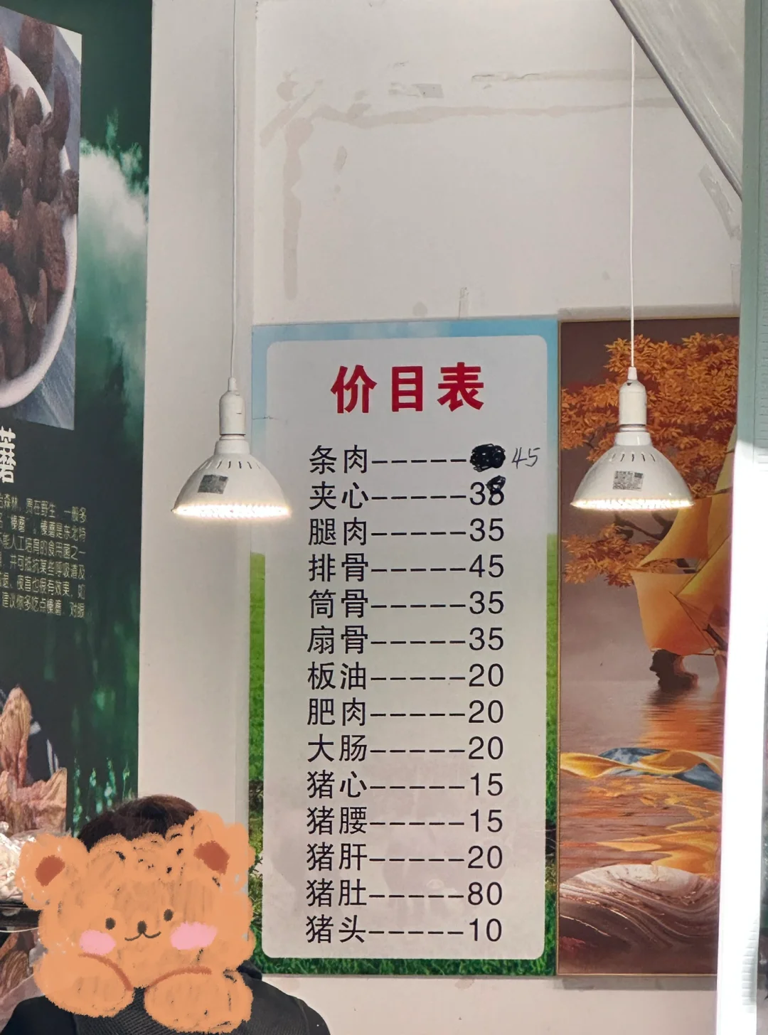???۸?