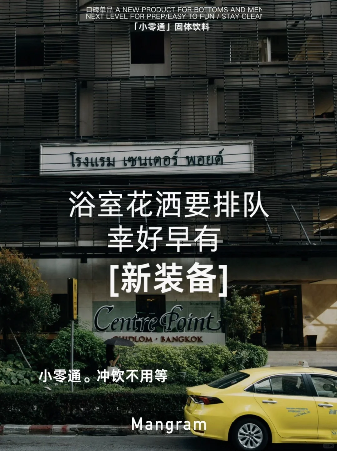 �����ȿ��겻���ж�ˬ��?������?