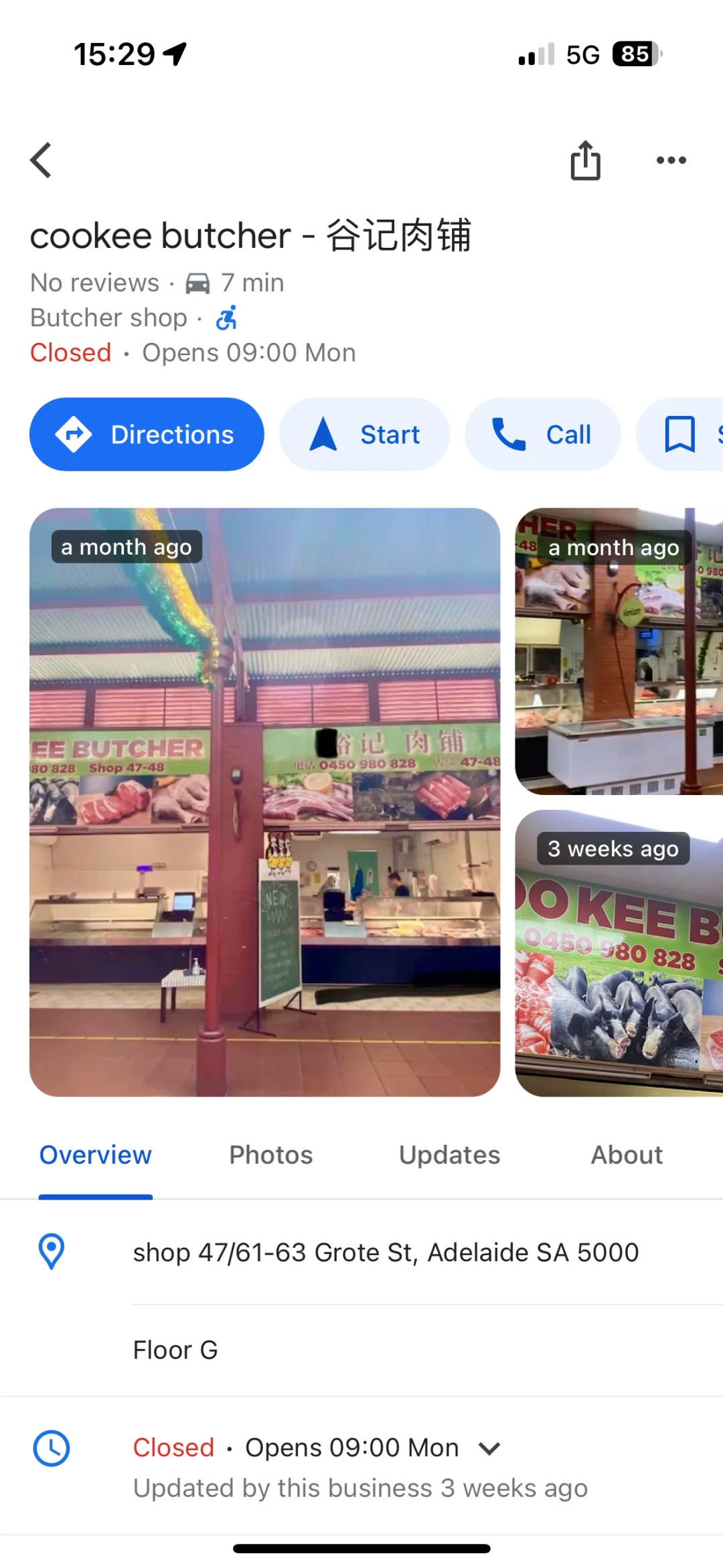 Central Market Ƽ