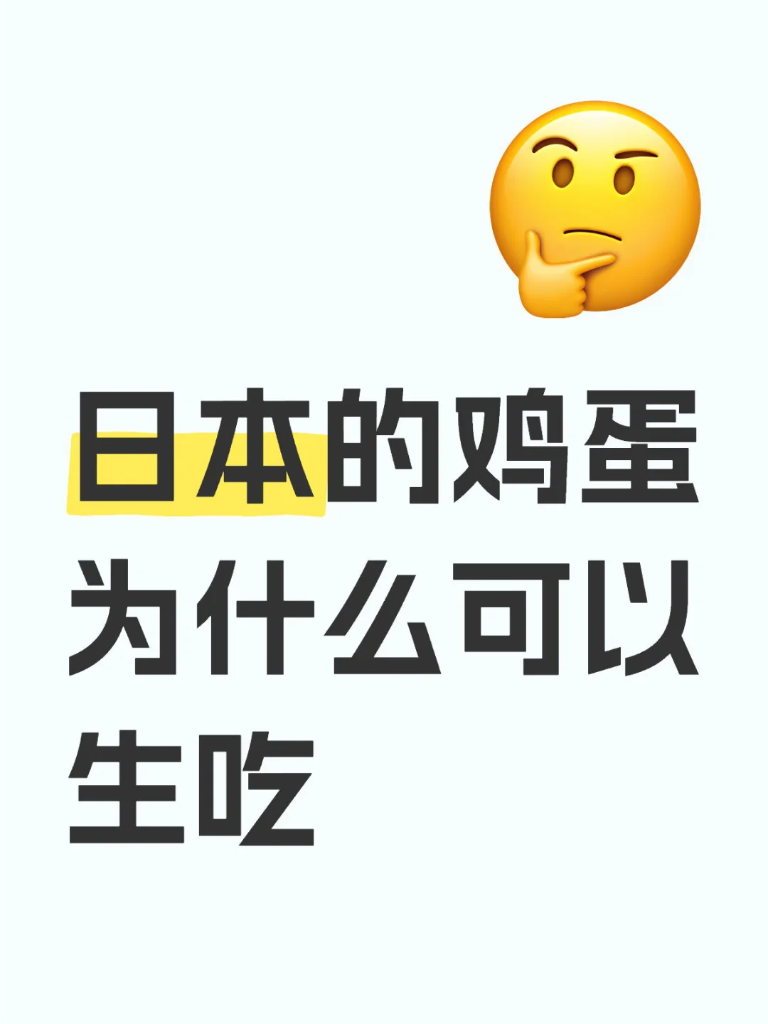 աձļΪʲô
