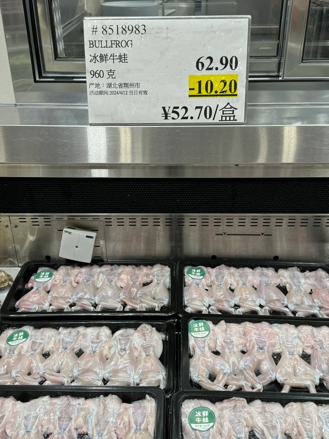 4.12浦东Costco特价②