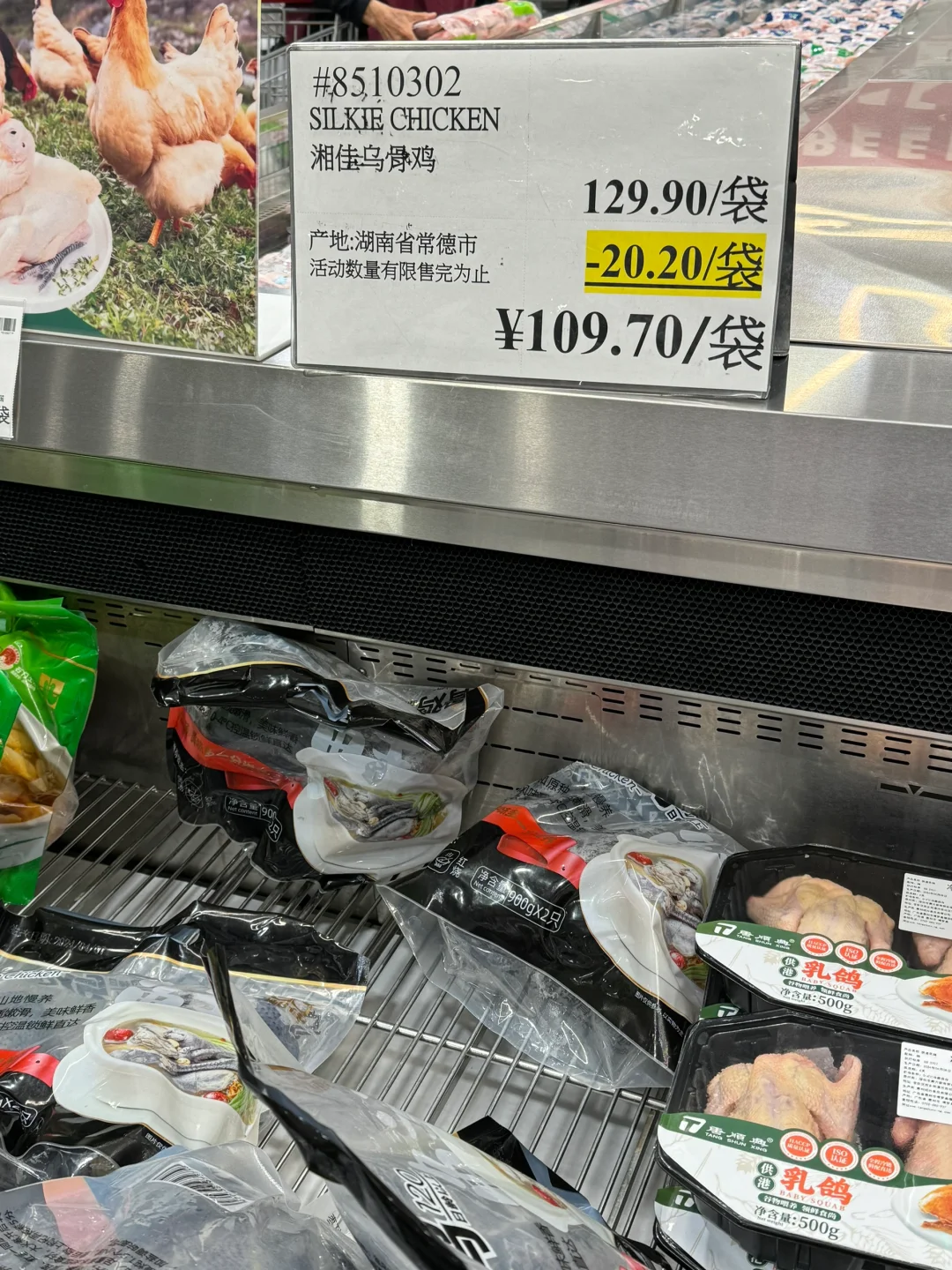 4.12浦东Costco特价②