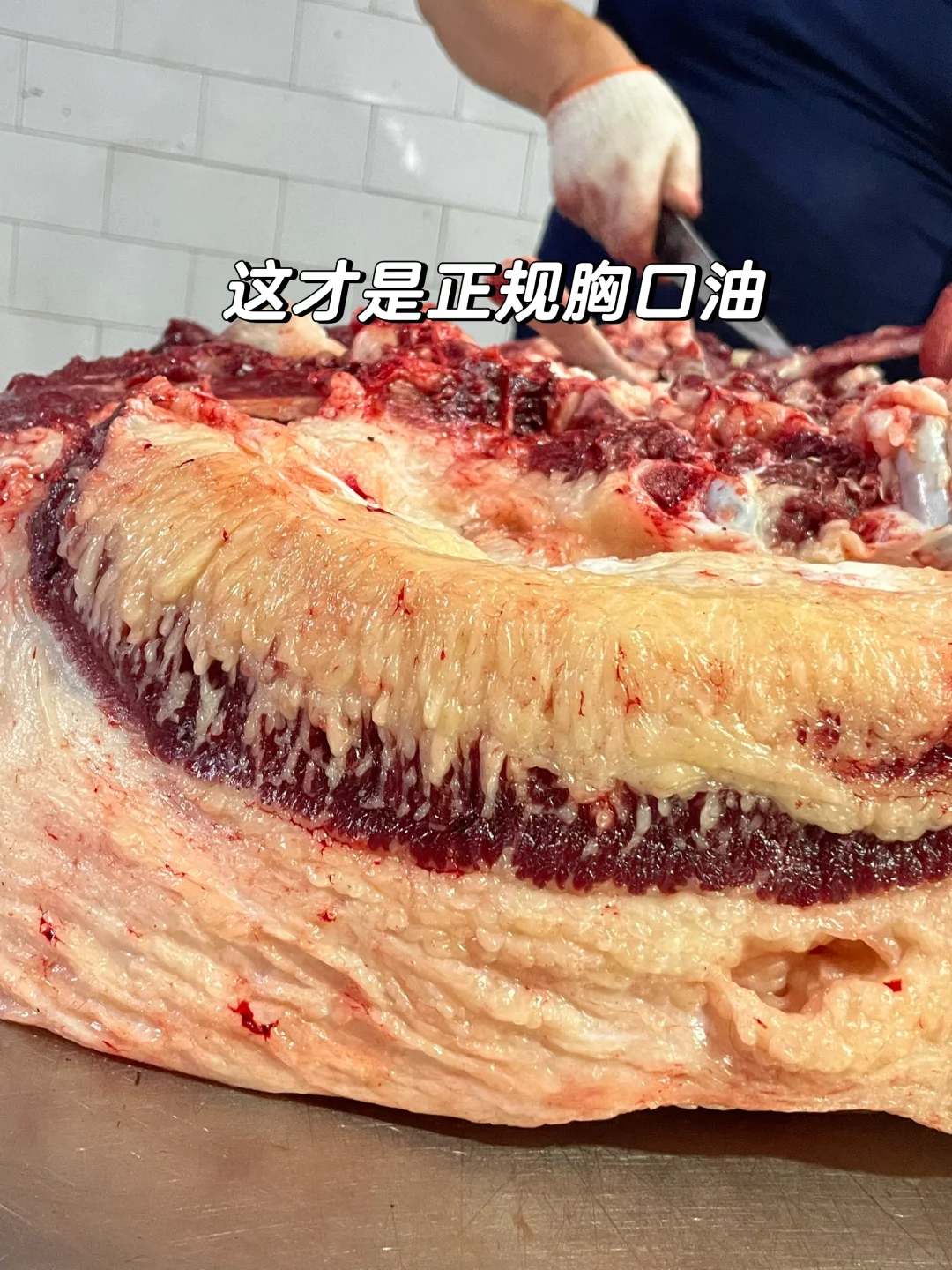 卖了4年的牛肉，客户还是这么好骗
